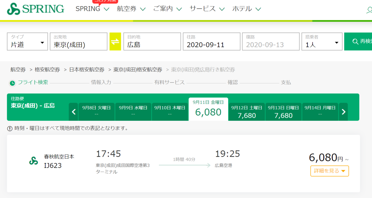 f:id:tboffice:20200826221736p:plain f:id:tboffice:20200826221736p:plain