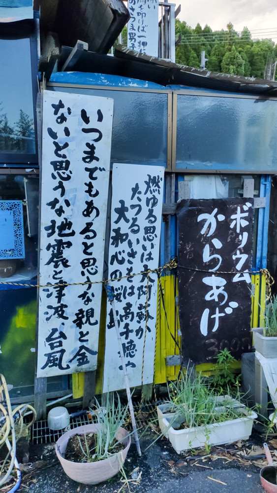 f:id:tboffice:20200828172435j:plain