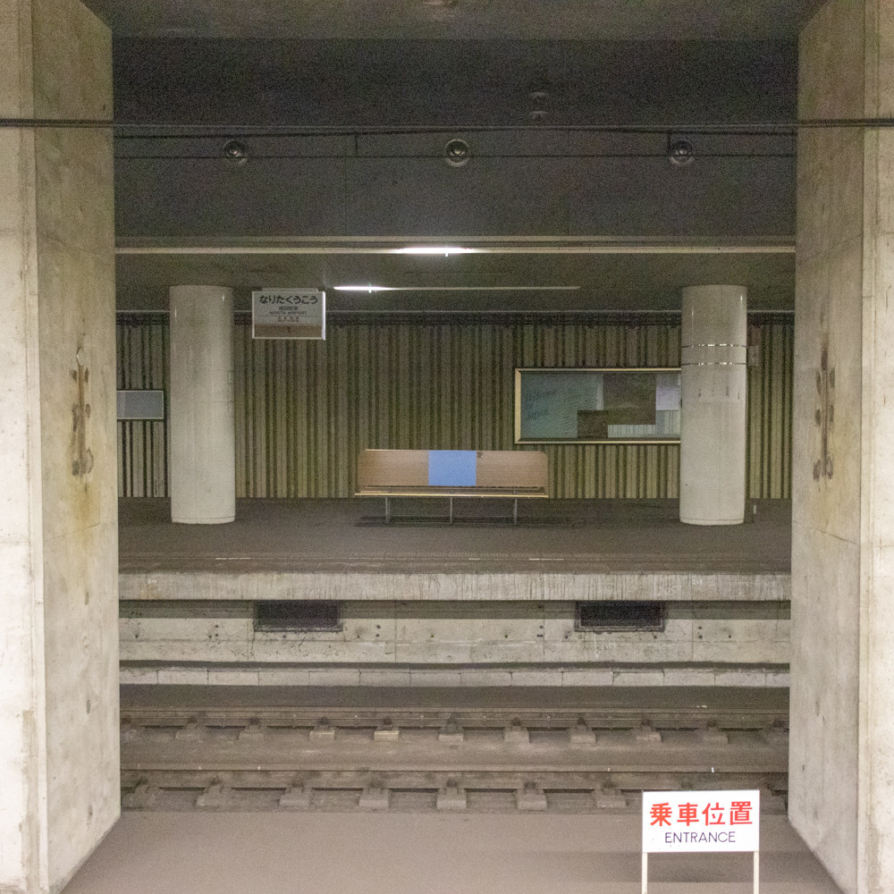 f:id:tboffice:20200829085933j:plain