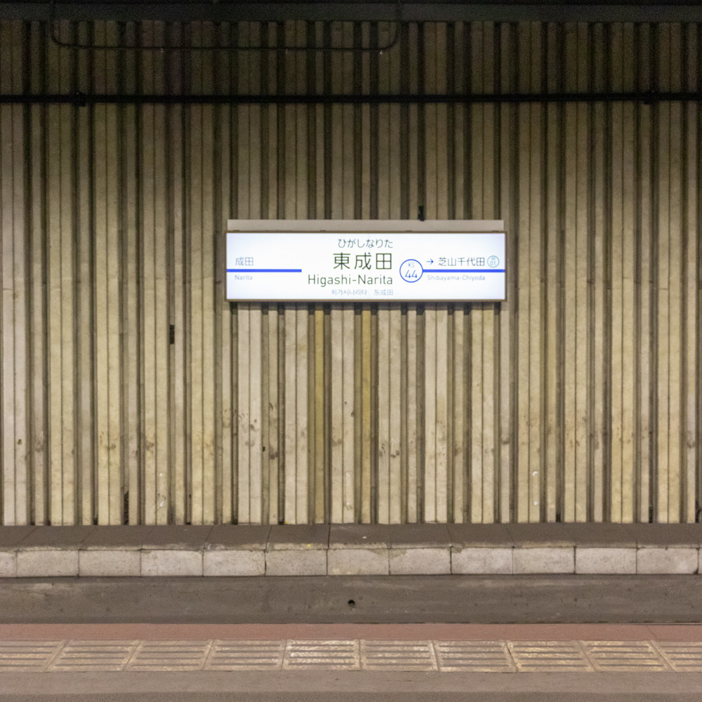 f:id:tboffice:20200829090621j:plain