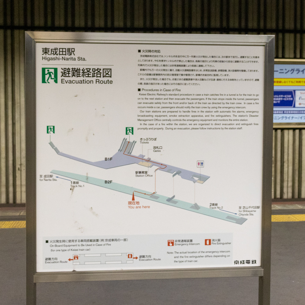 f:id:tboffice:20200829090707j:plain