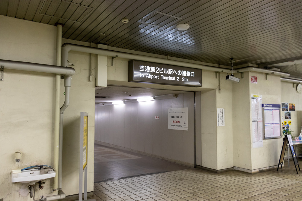 f:id:tboffice:20200829091129j:plain