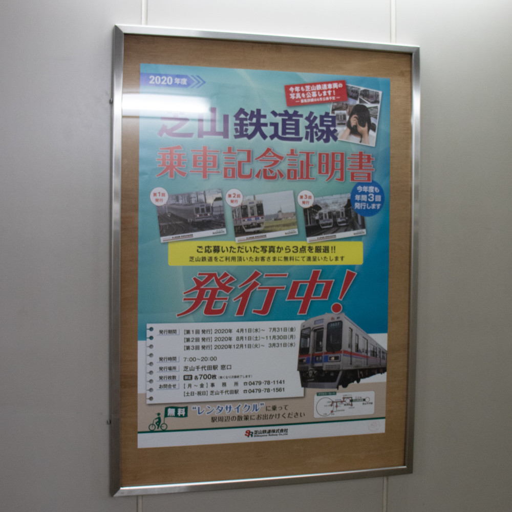 f:id:tboffice:20200829091749j:plain