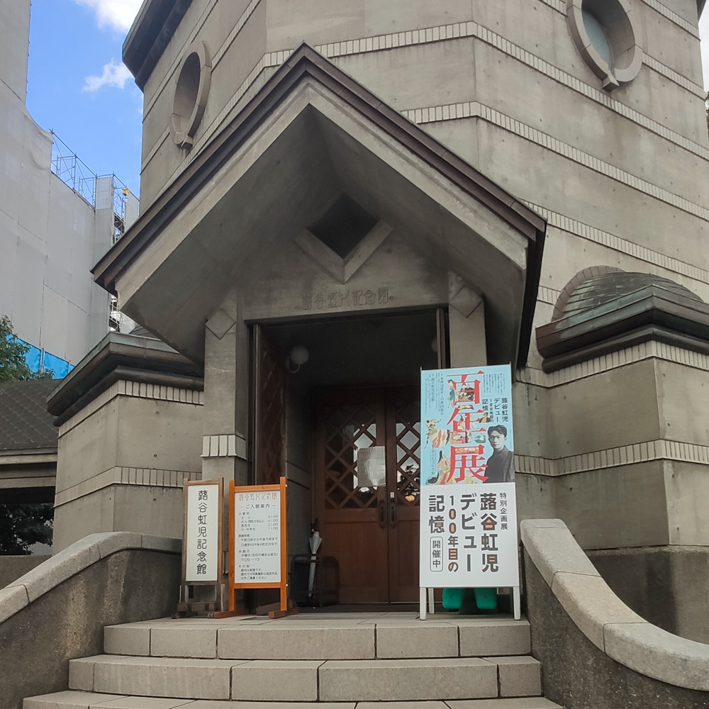 f:id:tboffice:20200919132117j:plain