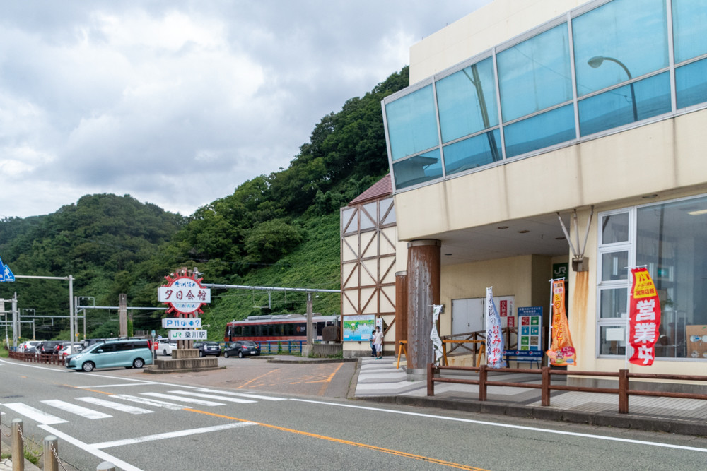 f:id:tboffice:20200920114214j:plain