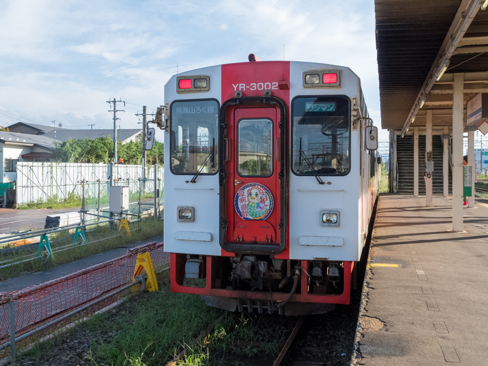 乗り入る
