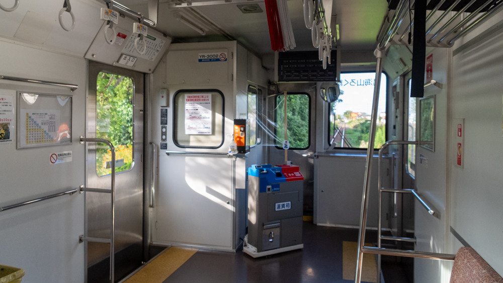 f:id:tboffice:20200920155632j:plain