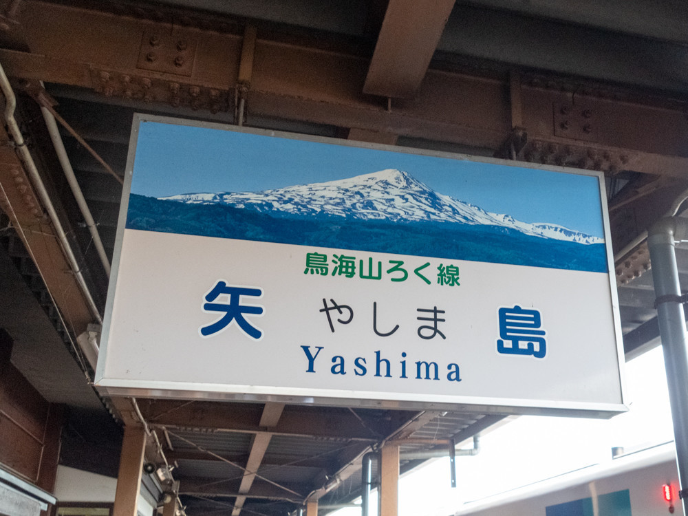 f:id:tboffice:20200920163452j:plain