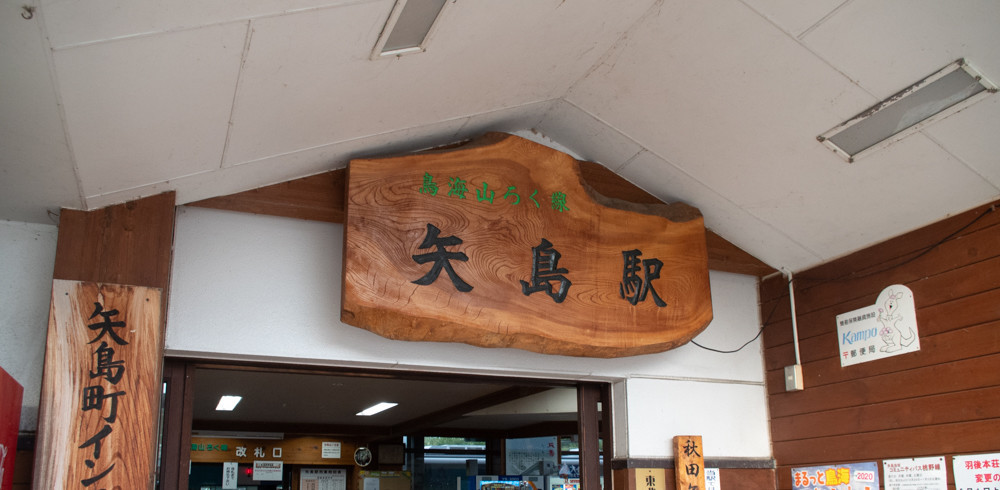 f:id:tboffice:20200920163612j:plain