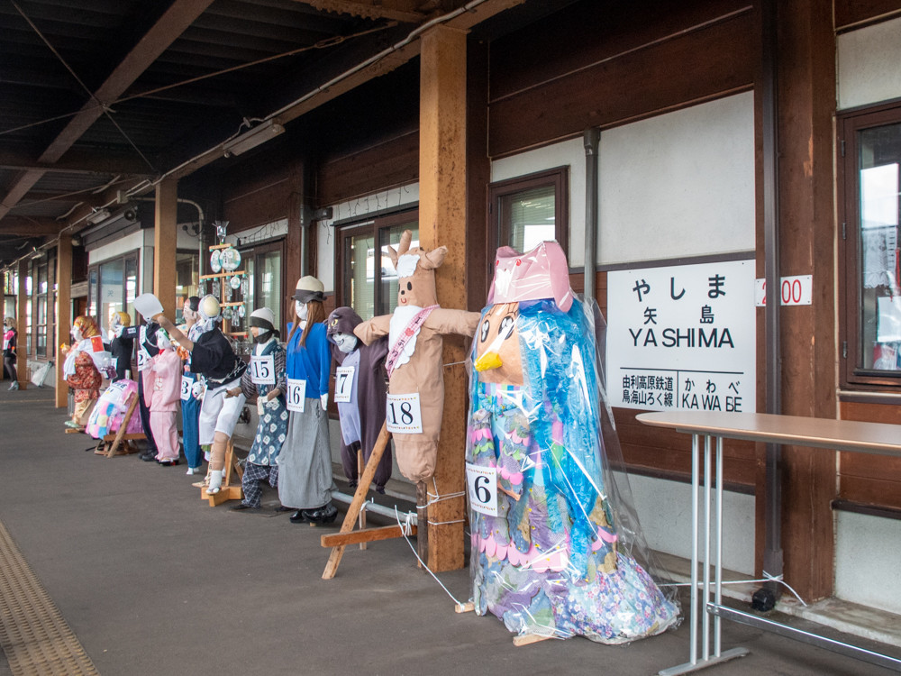 f:id:tboffice:20200920164123j:plain