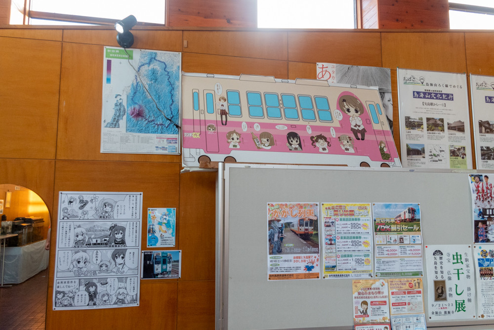 f:id:tboffice:20200920164718j:plain