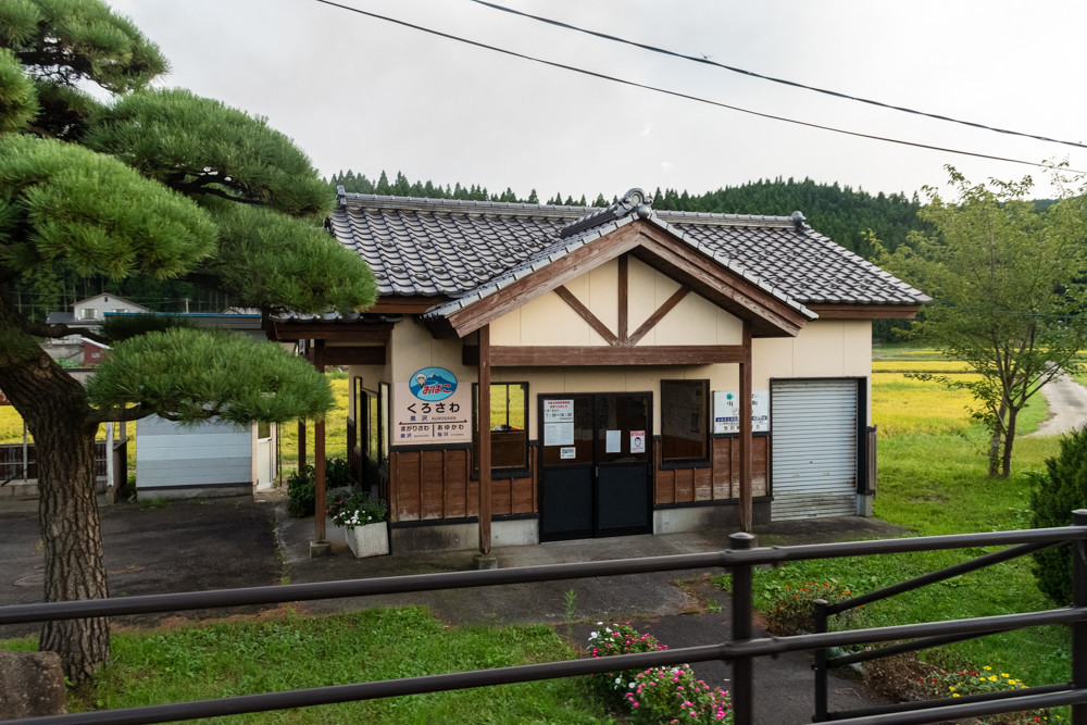 f:id:tboffice:20200920171805j:plain