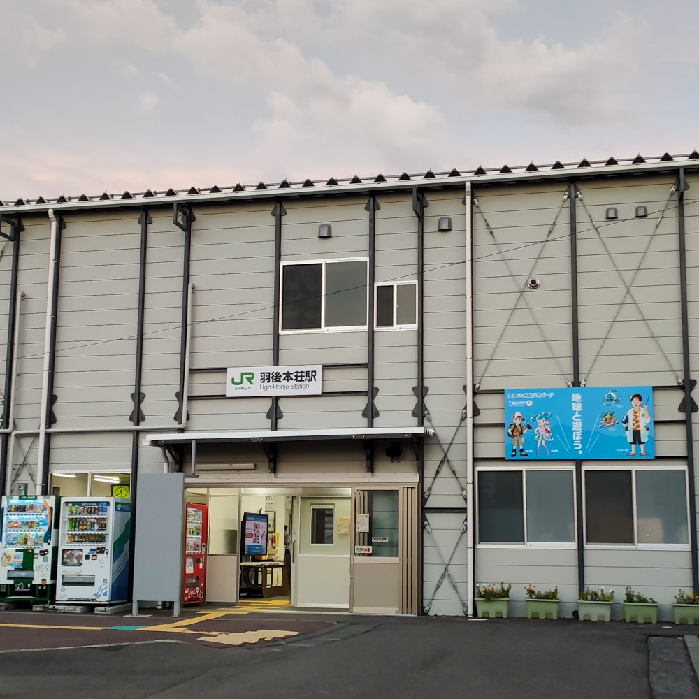 f:id:tboffice:20200920173906j:plain