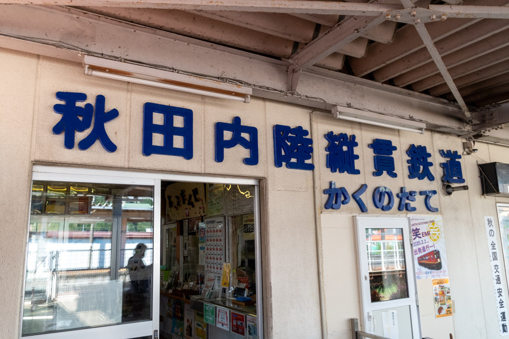 f:id:tboffice:20200921140330j:plain