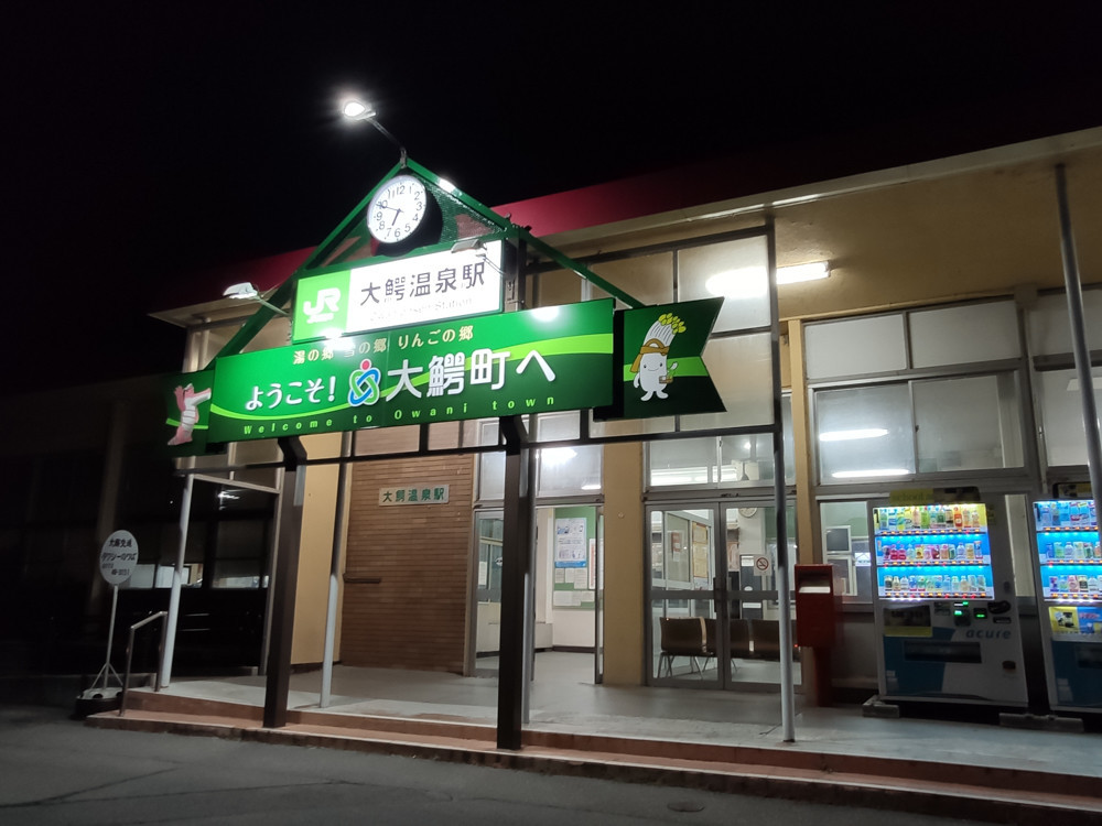 f:id:tboffice:20200921184916j:plain
