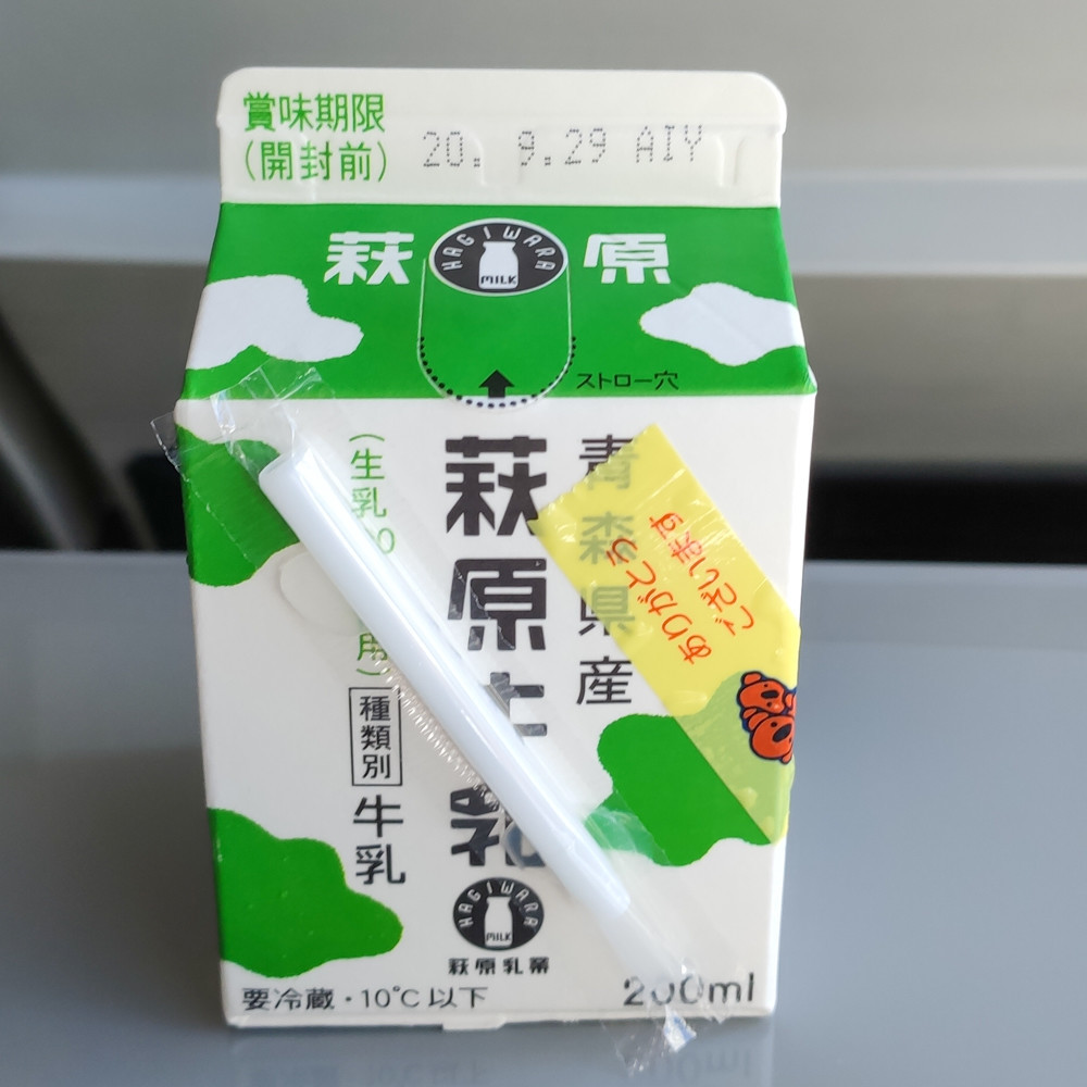 f:id:tboffice:20200922095257j:plain