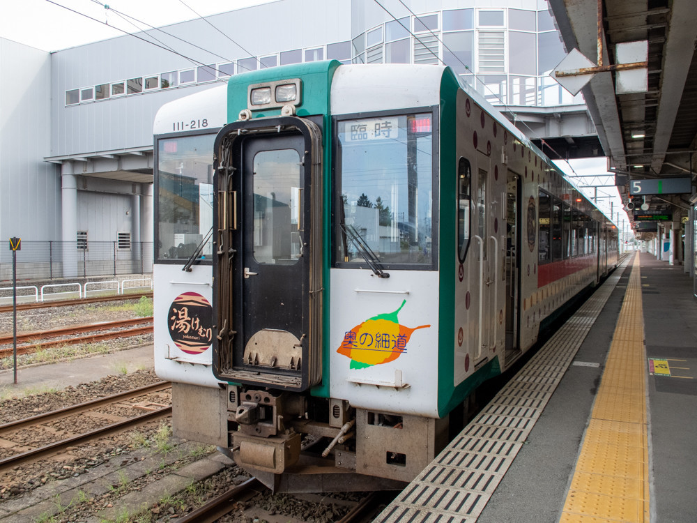 東北地方で電車に乗り温泉に入る（10・終） 快速湯けむり号で仙台へ