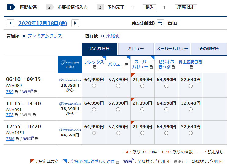 f:id:tboffice:20201113002626p:plain