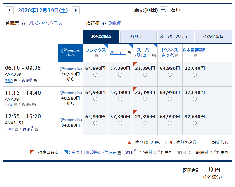 f:id:tboffice:20201113002643p:plain