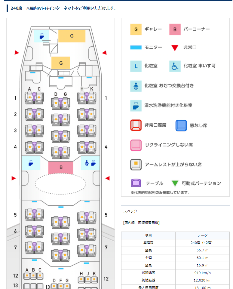 f:id:tboffice:20201113003437p:plain