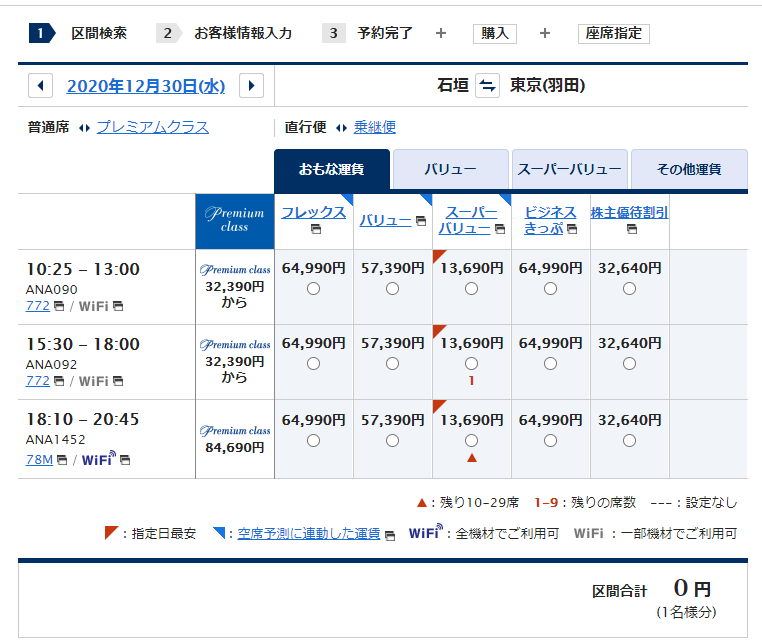 f:id:tboffice:20201113010225p:plain