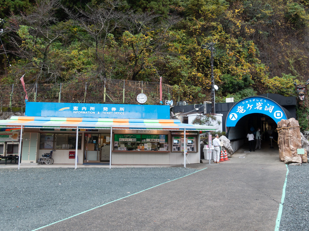 f:id:tboffice:20201120144320j:plain