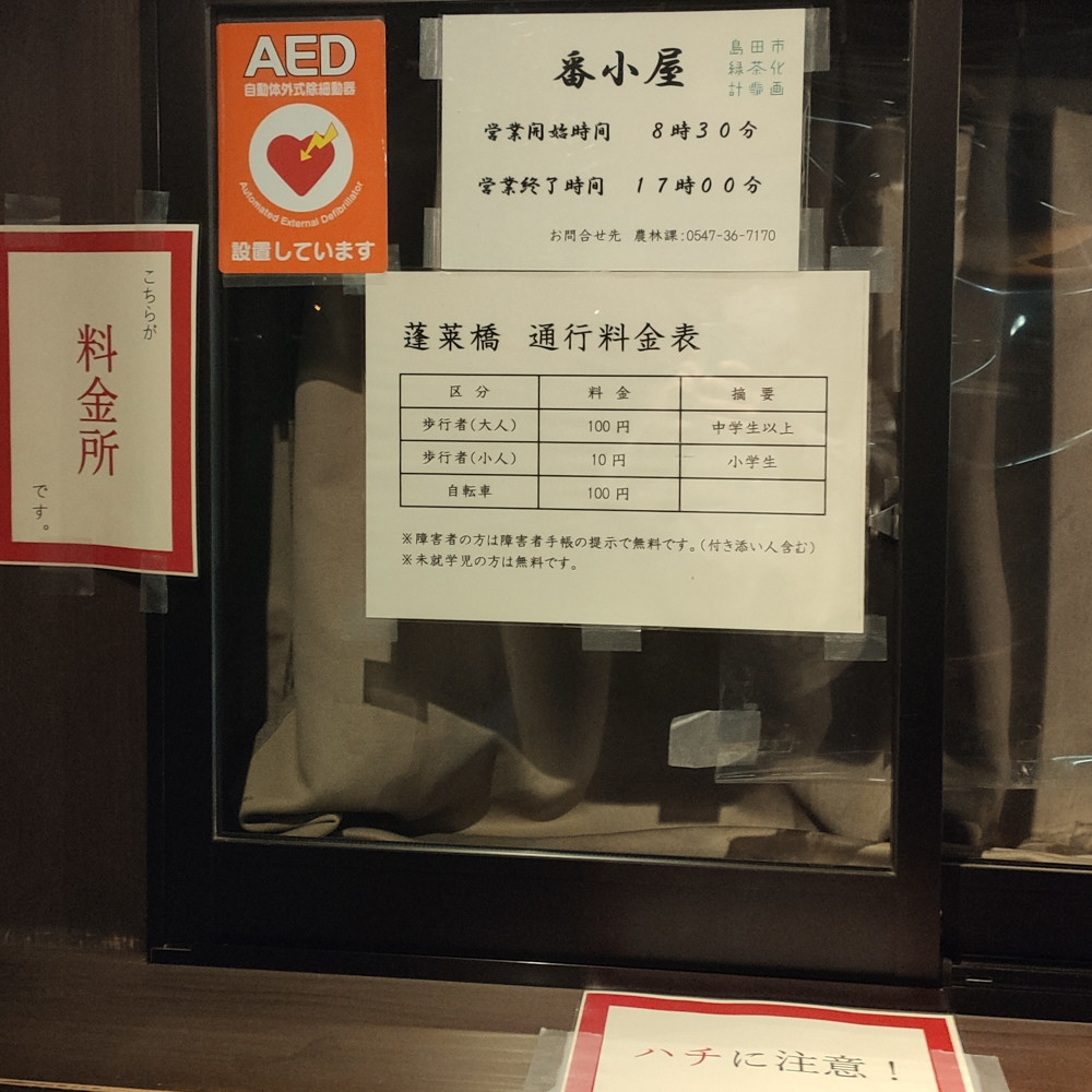 f:id:tboffice:20201121173914j:plain
