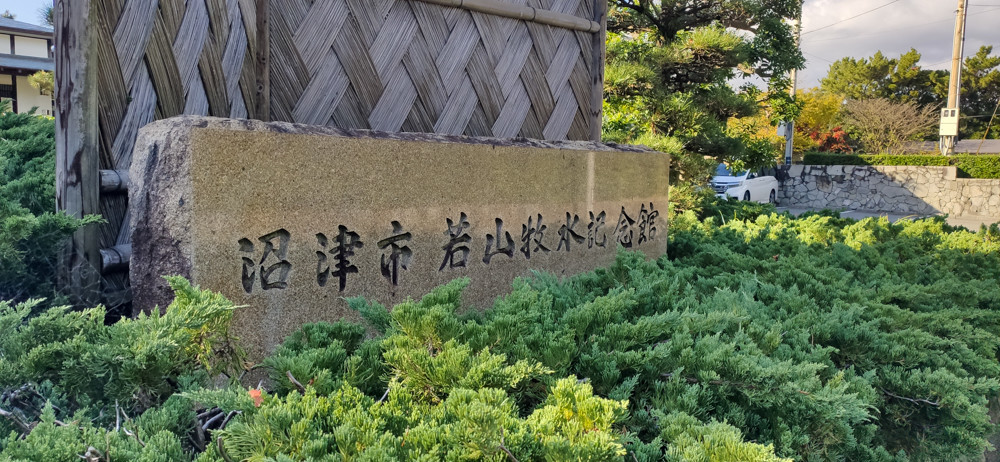 f:id:tboffice:20201123132321j:plain