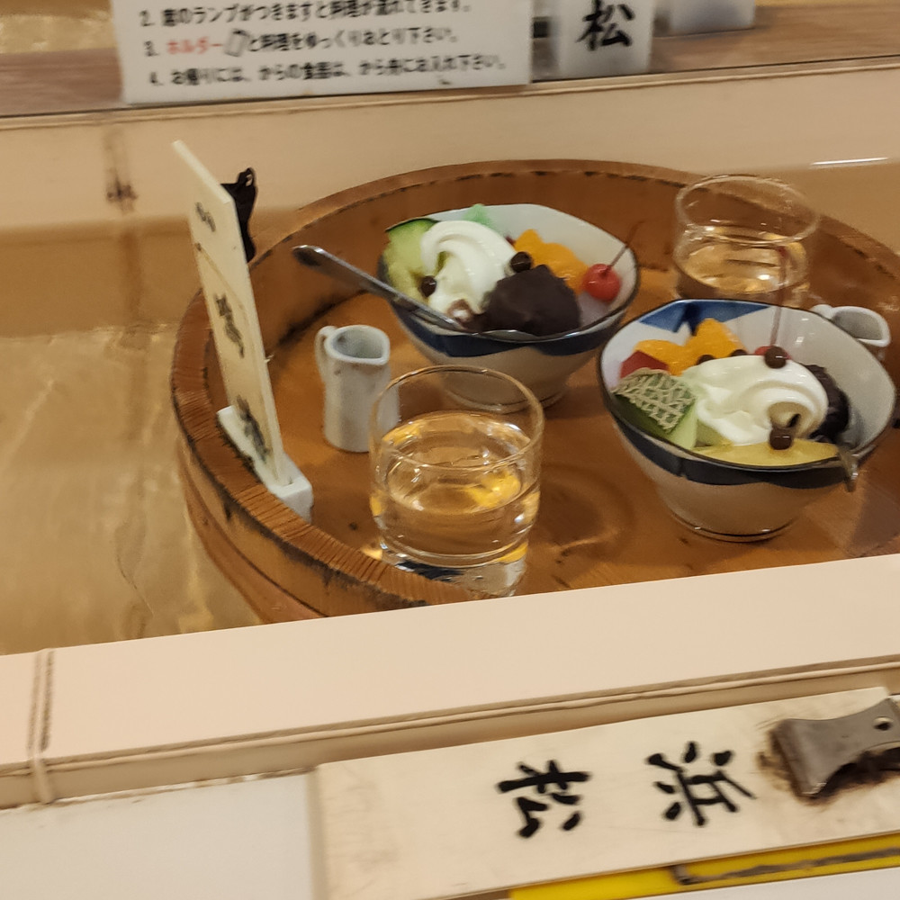 f:id:tboffice:20201123145846j:plain