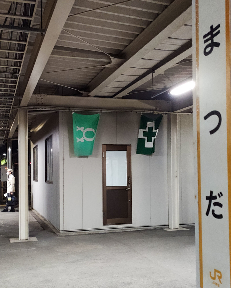 f:id:tboffice:20201123171138j:plain