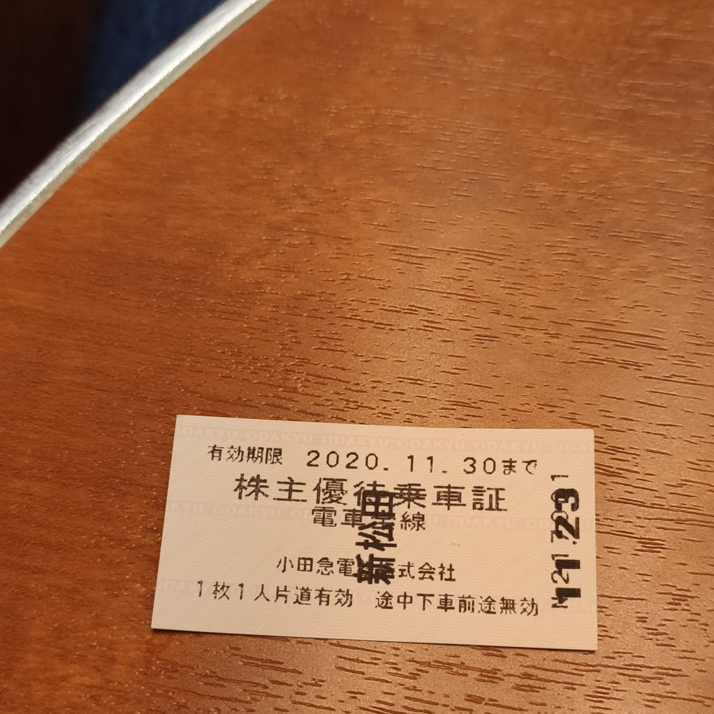 f:id:tboffice:20201123171827j:plain