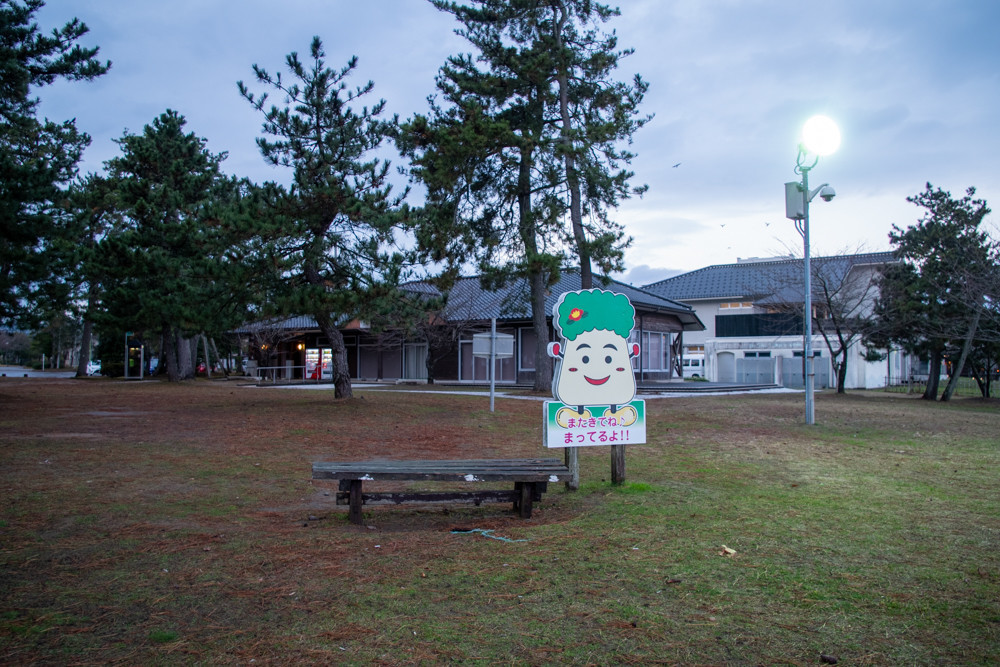 f:id:tboffice:20201212163638j:plain