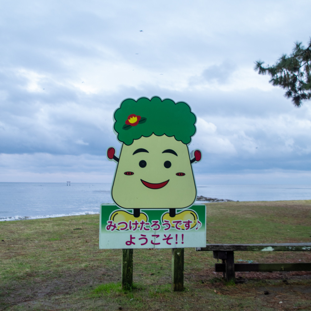f:id:tboffice:20201212163659j:plain