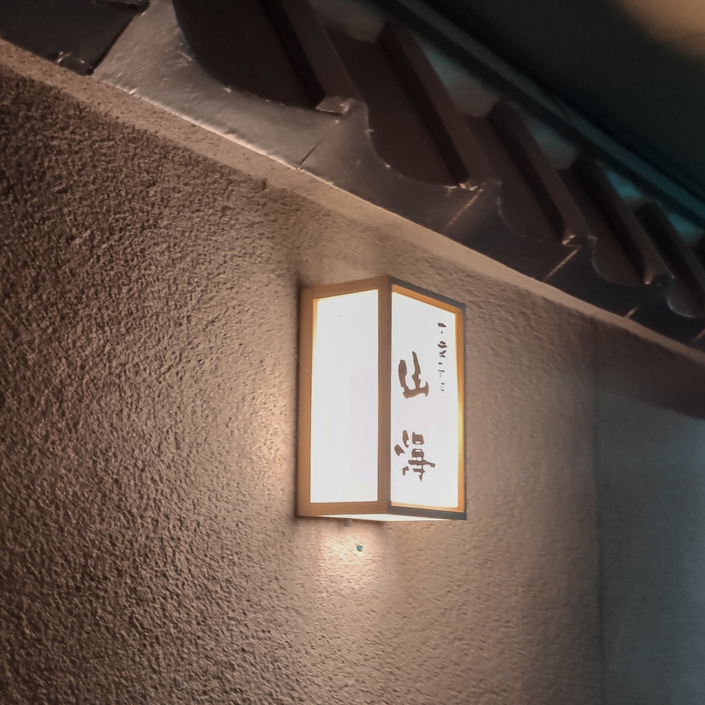 f:id:tboffice:20201212185116j:plain