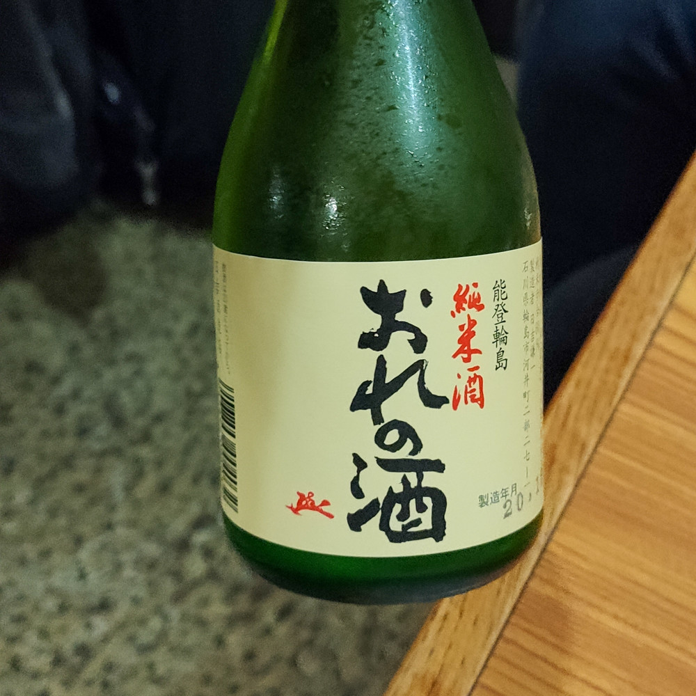 f:id:tboffice:20201212195857j:plain