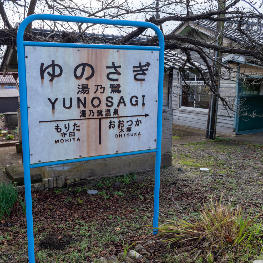 f:id:tboffice:20201213105145j:plain