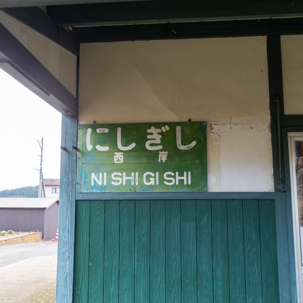 f:id:tboffice:20201213110001j:plain