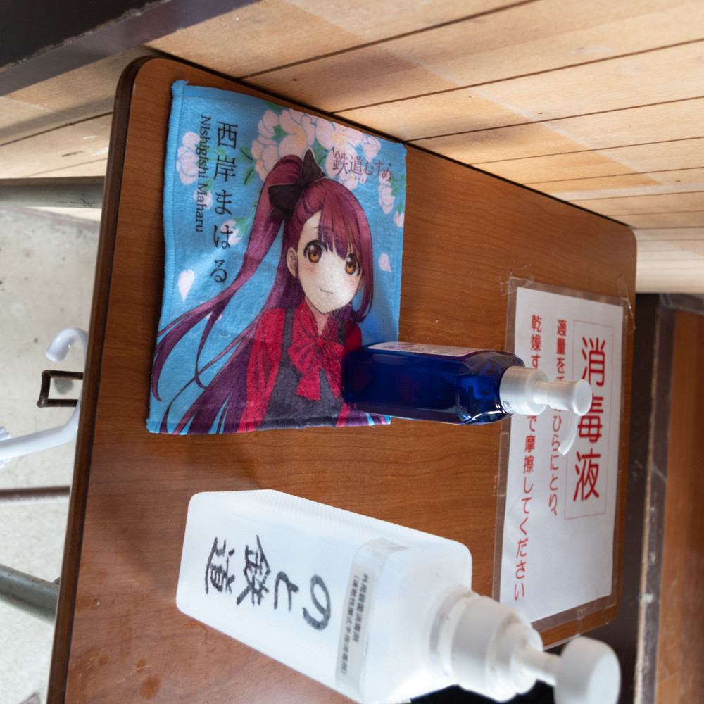 f:id:tboffice:20201213110043j:plain