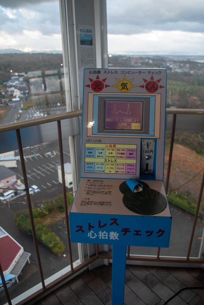 f:id:tboffice:20201219154223j:plain