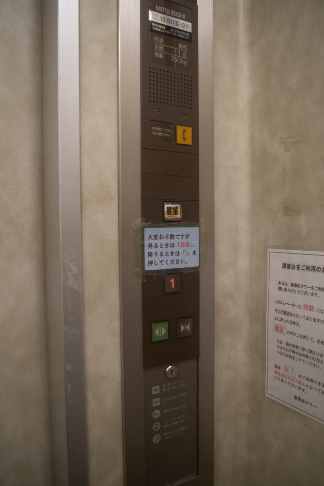 f:id:tboffice:20201219154552j:plain