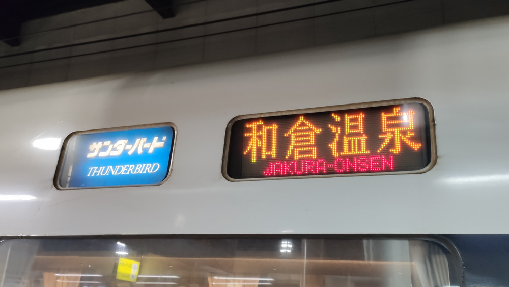 f:id:tboffice:20201220132619j:plain
