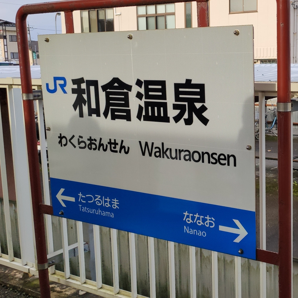 f:id:tboffice:20201220142954j:plain