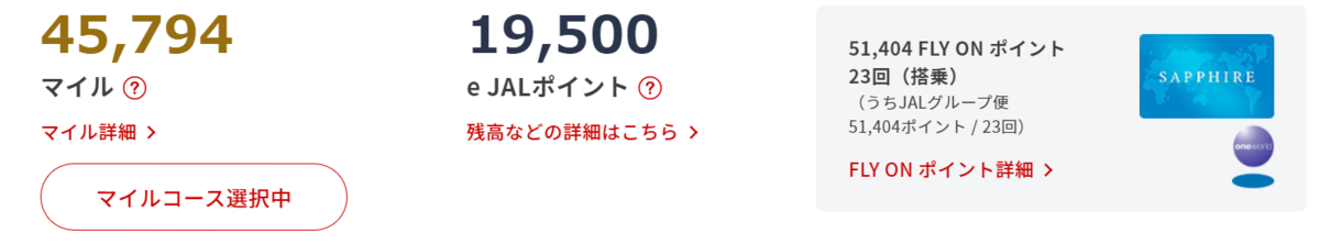 f:id:tboffice:20201225001957p:plain
