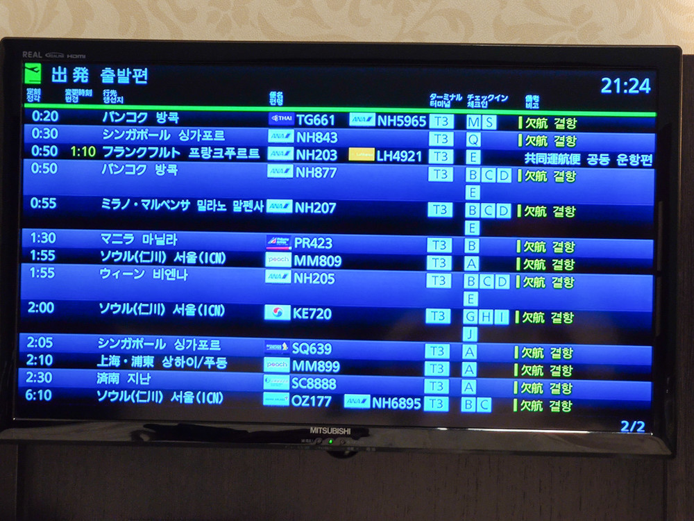 f:id:tboffice:20201229212425j:plain