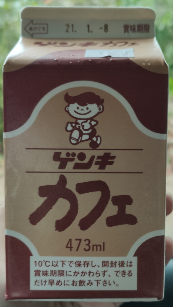 f:id:tboffice:20201230130554j:plain