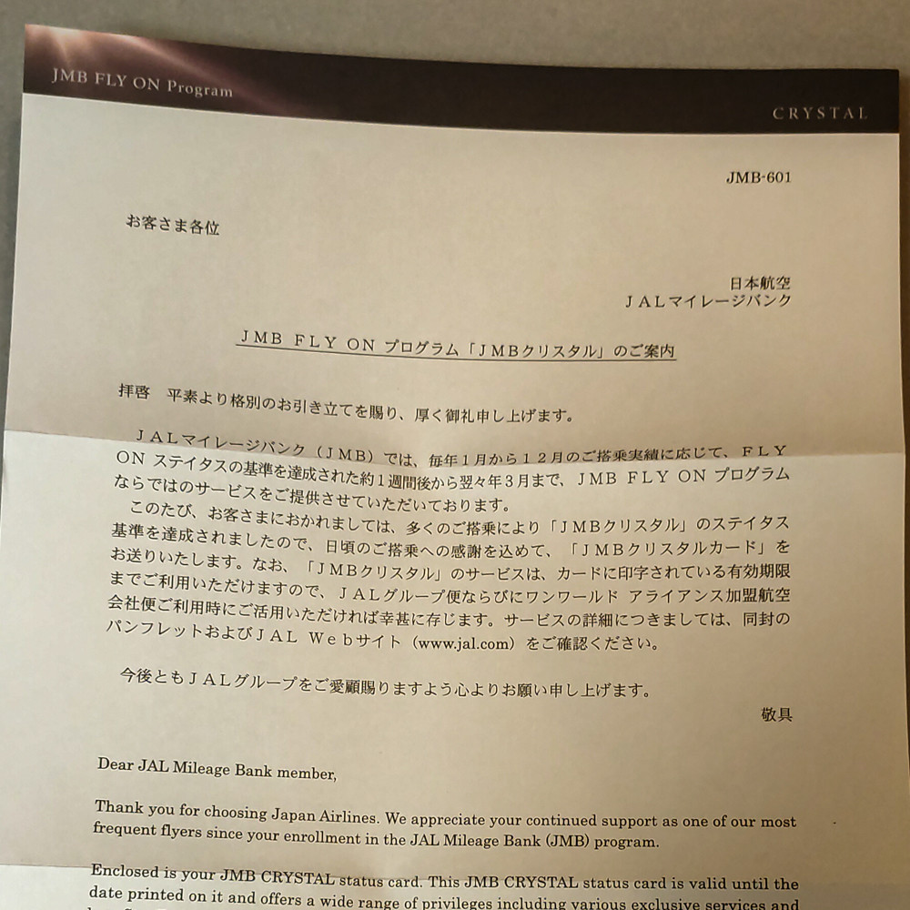 f:id:tboffice:20210109014232j:plain