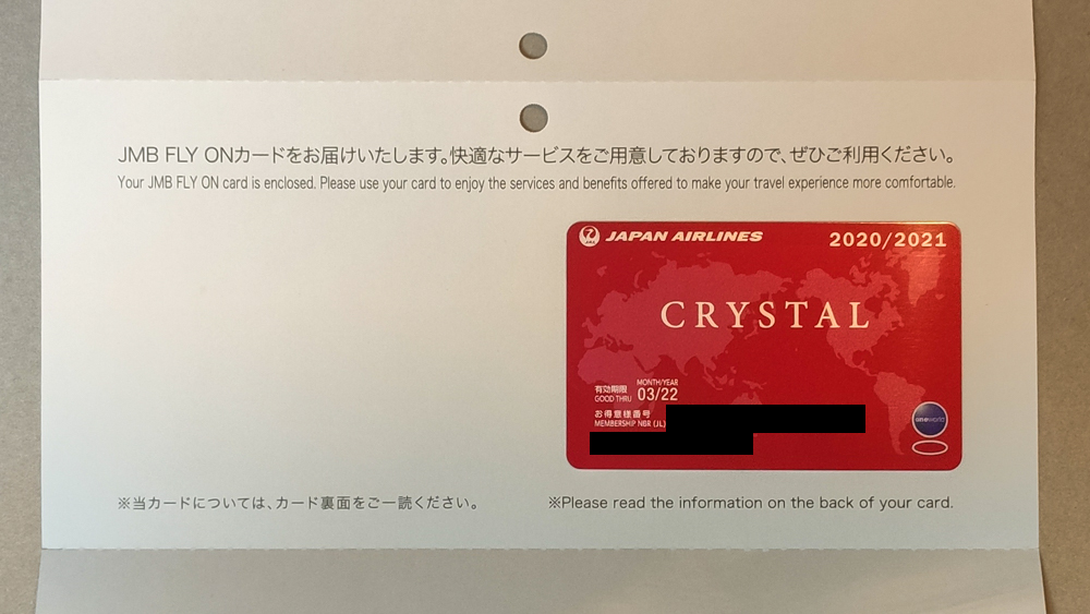 f:id:tboffice:20210109023725p:plain