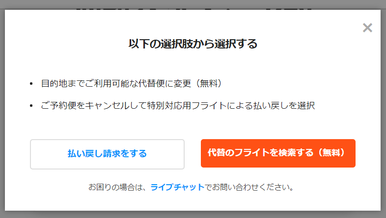 f:id:tboffice:20210110181444p:plain