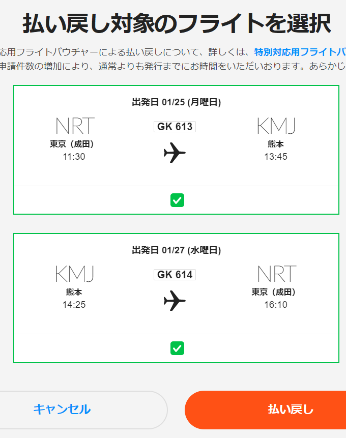 f:id:tboffice:20210110181809p:plain