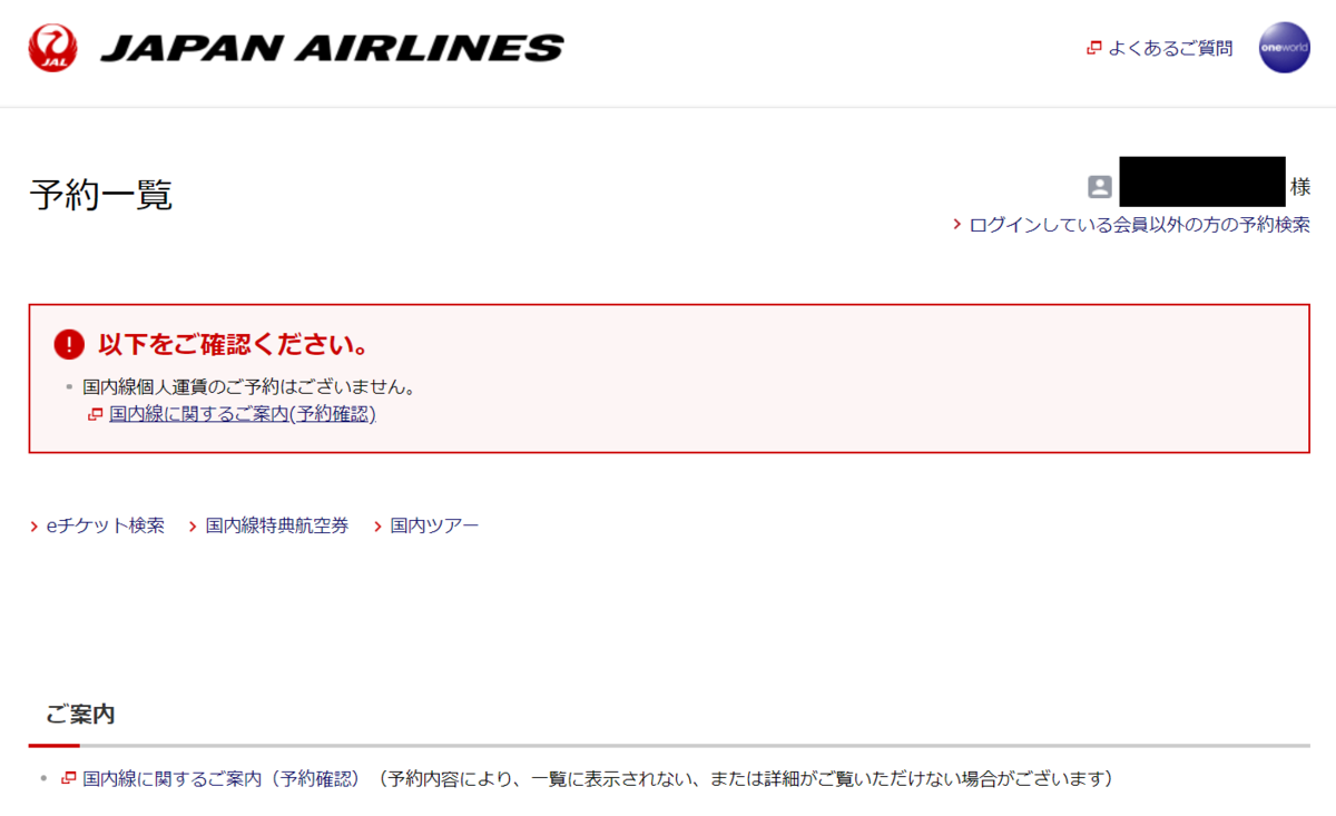 f:id:tboffice:20210110183542p:plain